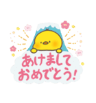 ひよこのぴすけ と  冬（個別スタンプ：40）