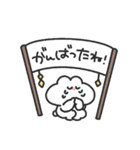 うさぴっぴ「全・肯定」（個別スタンプ：4）