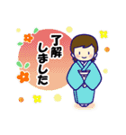 着物☆あいさつ☆敬語☆優しい☆KIMONO（個別スタンプ：5）