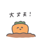 ゆる〜い食べものたち◎（個別スタンプ：15）