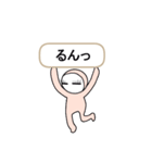 全身タイツの人（個別スタンプ：25）