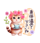 秋に毎日使える 花冠ねこ 敬語 日常（個別スタンプ：22）