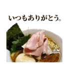 猛烈に感謝するラーメン（個別スタンプ：4）