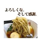 猛烈に感謝するラーメン（個別スタンプ：7）