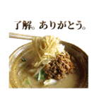 猛烈に感謝するラーメン（個別スタンプ：11）