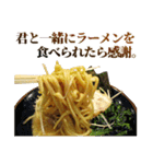 猛烈に感謝するラーメン（個別スタンプ：24）