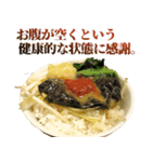 猛烈に感謝するラーメン（個別スタンプ：25）