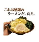 猛烈に感謝するラーメン（個別スタンプ：26）