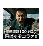 【恫喝じゃない！】よく見りゃ優しいヤクザ（個別スタンプ：6）