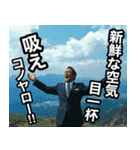 【恫喝じゃない！】よく見りゃ優しいヤクザ（個別スタンプ：26）