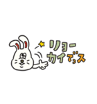 Mr.Bunnyの省スぺゆる敬語（個別スタンプ：1）