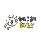 Mr.Bunnyの省スぺゆる敬語（個別スタンプ：3）