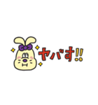 Mr.Bunnyの省スぺゆる敬語（個別スタンプ：6）