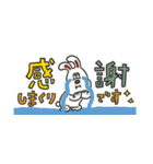 Mr.Bunnyの省スぺゆる敬語（個別スタンプ：11）