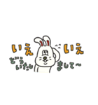 Mr.Bunnyの省スぺゆる敬語（個別スタンプ：12）