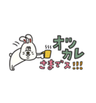 Mr.Bunnyの省スぺゆる敬語（個別スタンプ：13）