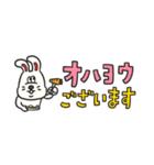 Mr.Bunnyの省スぺゆる敬語（個別スタンプ：14）