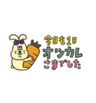 Mr.Bunnyの省スぺゆる敬語（個別スタンプ：15）