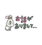 Mr.Bunnyの省スぺゆる敬語（個別スタンプ：17）