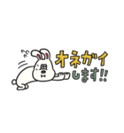 Mr.Bunnyの省スぺゆる敬語（個別スタンプ：18）