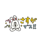 Mr.Bunnyの省スぺゆる敬語（個別スタンプ：25）