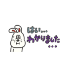 Mr.Bunnyの省スぺゆる敬語（個別スタンプ：32）