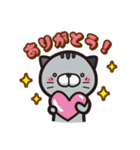ねこにゃんとめろんの日常会話（個別スタンプ：2）