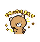 ねこにゃんとめろんの日常会話（個別スタンプ：3）