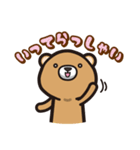 ねこにゃんとめろんの日常会話（個別スタンプ：11）