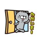 ねこにゃんとめろんの日常会話（個別スタンプ：12）
