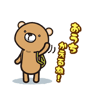 ねこにゃんとめろんの日常会話（個別スタンプ：14）