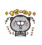 ねこにゃんとめろんの日常会話（個別スタンプ：17）