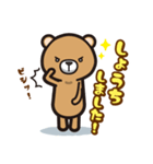 ねこにゃんとめろんの日常会話（個別スタンプ：19）
