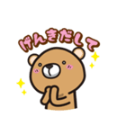 ねこにゃんとめろんの日常会話（個別スタンプ：22）