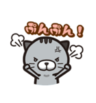 ねこにゃんとめろんの日常会話（個別スタンプ：23）