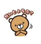 ねこにゃんとめろんの日常会話（個別スタンプ：25）