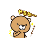 ねこにゃんとめろんの日常会話（個別スタンプ：31）