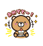 ねこにゃんとめろんの日常会話（個別スタンプ：32）