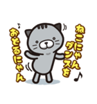 ねこにゃんとめろんの日常会話（個別スタンプ：40）