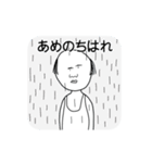 はげ頭のおじさんの天気予報（個別スタンプ：8）