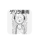 はげ頭のおじさんの天気予報（個別スタンプ：9）