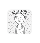 はげ頭のおじさんの天気予報（個別スタンプ：10）