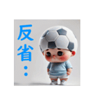 AI de サッカー選手・代表（個別スタンプ：7）