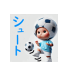 AI de サッカー選手・代表（個別スタンプ：10）