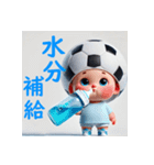 AI de サッカー選手・代表（個別スタンプ：27）