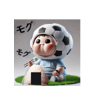 AI de サッカー選手・代表（個別スタンプ：29）