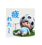 AI de サッカー選手・代表（個別スタンプ：33）