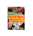 写真にズバリ言うわよ！ポスターセット01（個別スタンプ：6）