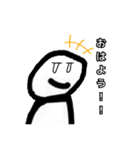 頭悪武谷スタンプⅤ（個別スタンプ：13）