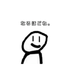 頭悪武谷スタンプⅤ（個別スタンプ：19）